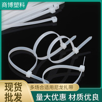 Nylon Tie Wire Strap Wire Harness Cord Strap 7 8 * 350 Black & White Le Dead Dog Self-Locked Plastic Tie