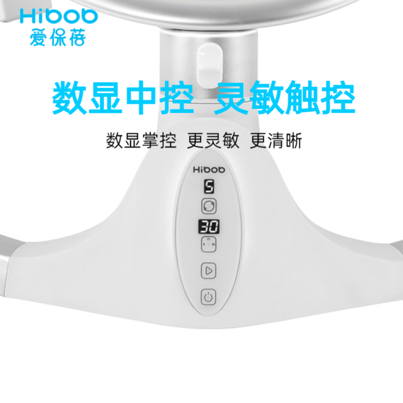 爱保蓓婴儿电动摇椅宝宝神器摇摇床 爱保蓓摇椅