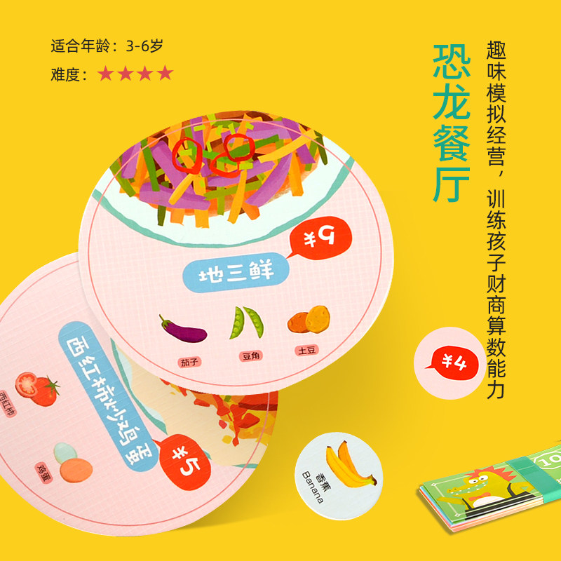 绿龙岛3岁以上游戏 绿龙岛儿童桌面游戏类