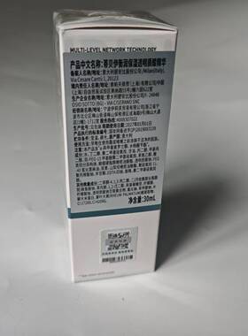 蒂贝伊衡润保湿透明质酸精华30ML 临期