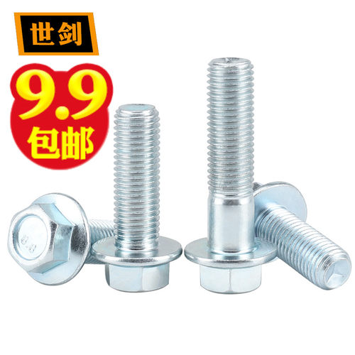 M10M12镀锌细牙六角法兰面螺栓中牙自带垫圈螺丝发黑10.9级GB5787 - 图2