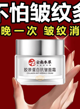赵雅芝&央妈甄选！抗皱面霜第1名