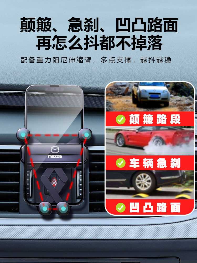 马自达次世代3昂克赛拉6阿特兹CX5 CX4专用CX30汽车载手机支架CX8-图3