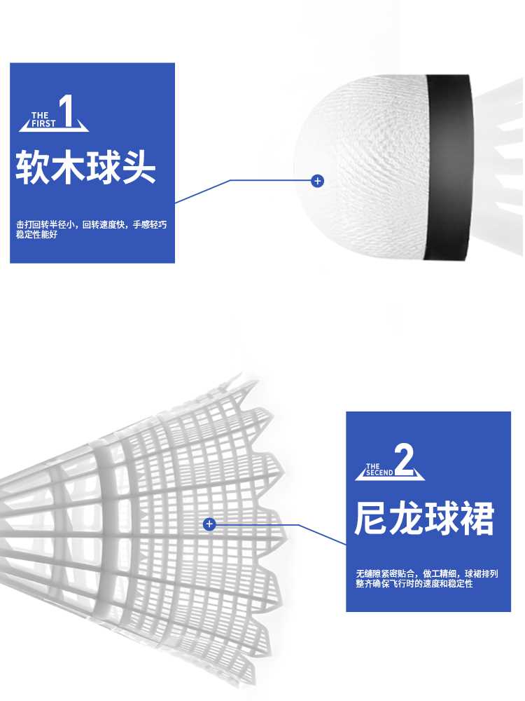 迪科斯羽毛球12只装 耐打王训练用塑料尼龙胶球6室内室外打不易烂主图0