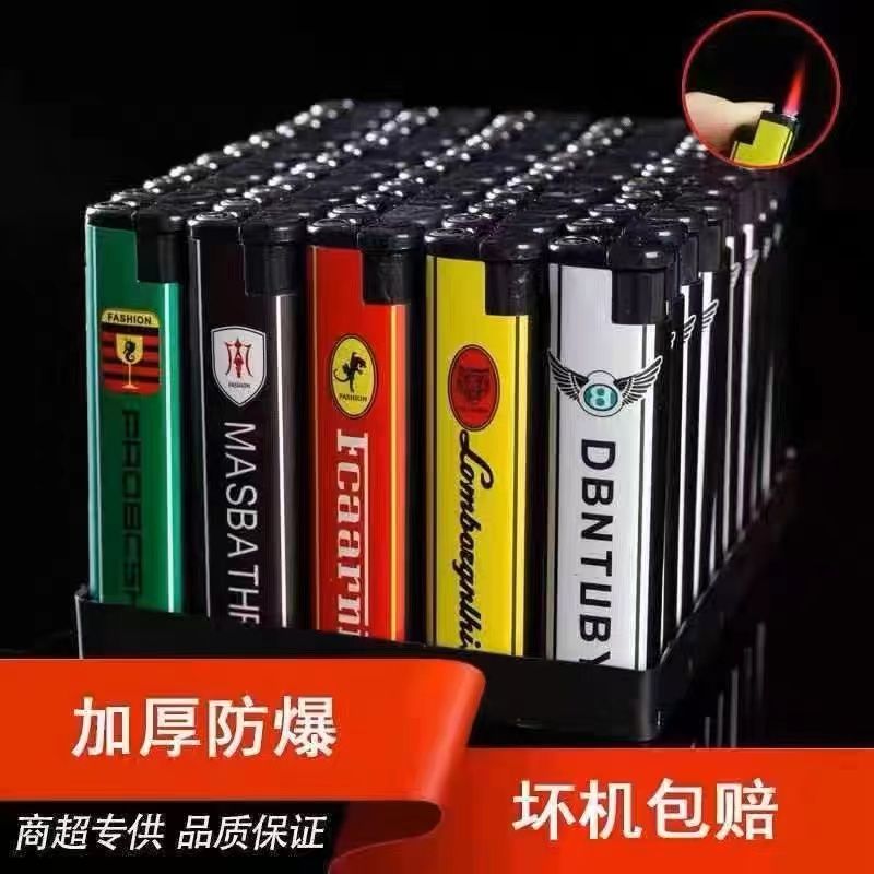 『新款50支』防风打火机普通家用一次性打火机特价商超市零售 - 图0