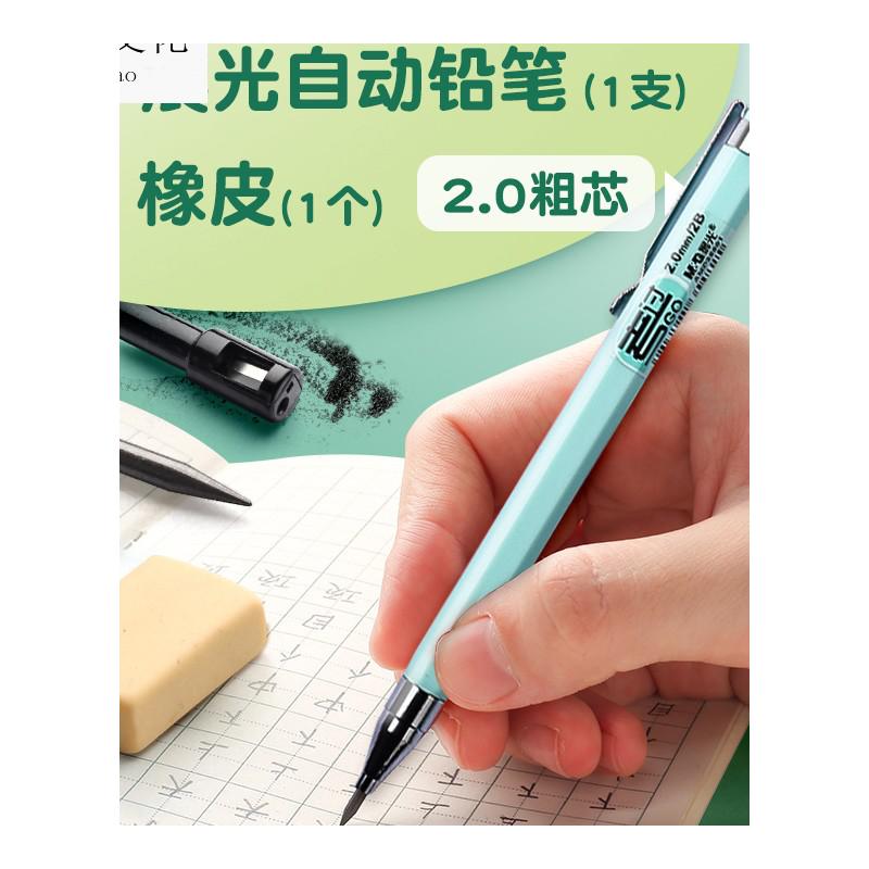小学生作业本子汉语拼音田字格本三线写字练字生字加厚统一幼儿园标准拼习簿一年级练习簿专用四线方格田格本