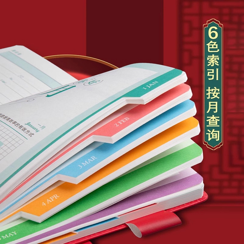 2026年日程本计划表笔记本子365天每日计划本周效率手册故宫国潮文创日历记事本加厚商务办公学习日记本定制 - 图0