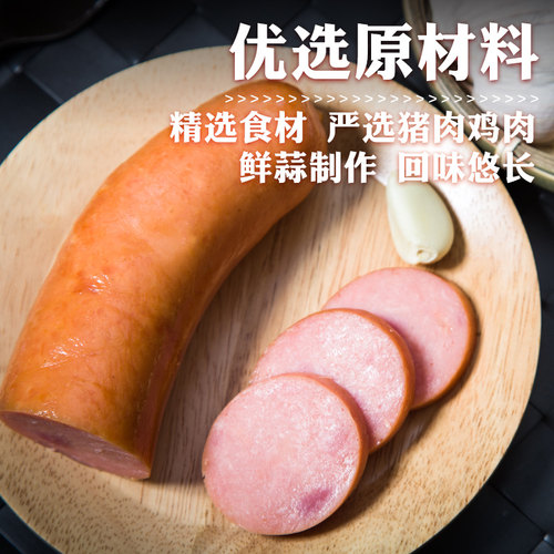 铭良蒜味肠 老式蒜肠开袋即食正宗东北特产职工肠猪肉蒜香香肠 - 图0