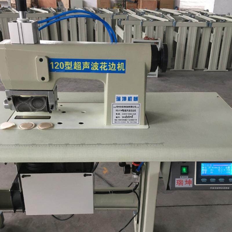 瑞坤超声波复合压花切边机超声波花边机蕾丝台布超声切割机,淘宝优惠券,粉丝福利购,淘宝优惠卷