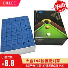 Мел для кия Бильярд штанги шоколадный