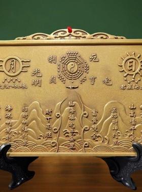 纯铜山海镇挂件太极八卦图室内室外凹凸镜家用乔迁大门口客厅摆件