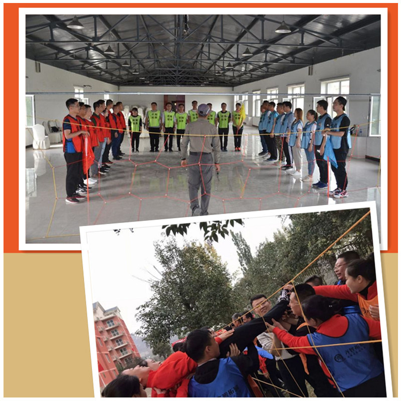 穿越电网蜘蛛网天罗地网生死火线拓展训练游戏器材团建活动道玩具