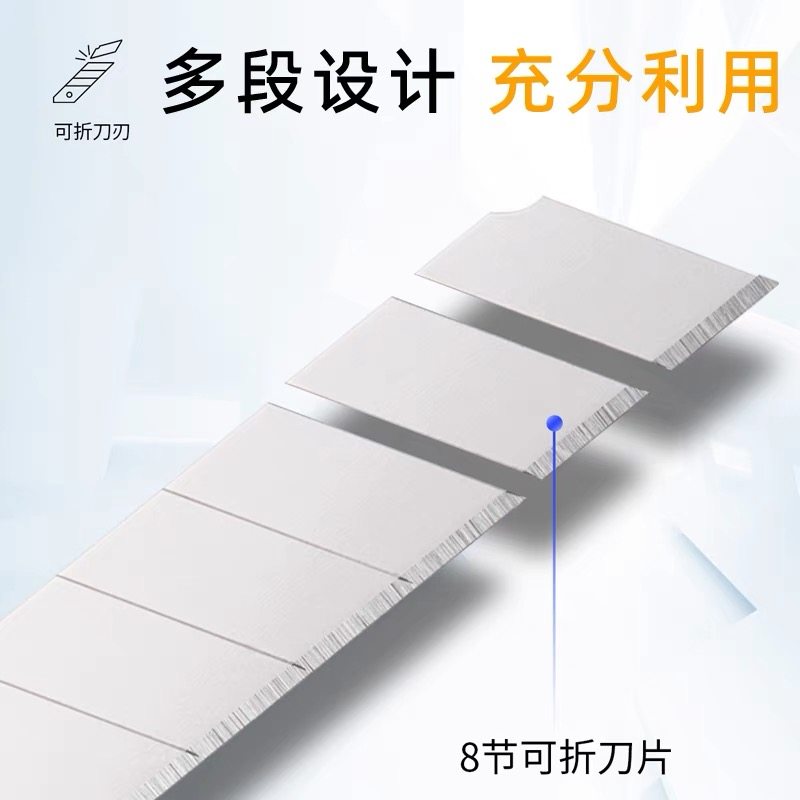 得力刀片美工刀片小号2011加厚壁纸刀片18mm裁剪刀片2012大号sk5小型30度批发梯形刀片墙纸刀片手工刀片,淘宝优惠券,粉丝福利购,淘宝优惠卷