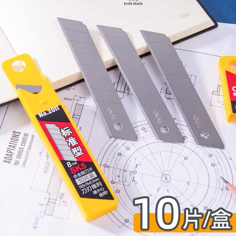 得力刀片美工刀片小号2011加厚壁纸刀片18mm裁剪刀片2012大号sk5小型30度批发梯形刀片墙纸刀片手工刀片,淘宝优惠券,粉丝福利购,淘宝优惠卷