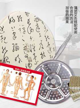 滤烟罩隔姜盘坐灸仪艾灸馆蒲团配件套厂家 温灸保健理疗便携