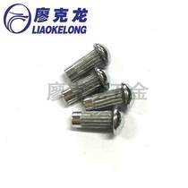 Nail robbing cap nail GB827 aluminium signage rivet semi-circle knurling rivet nameplate trademark rivet M2 M2