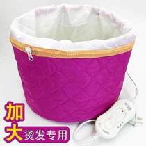 Large Horn Oil Heating Home Cap Woman Electric Hat Hair Salon Special Electric Heat Hairdresser Hair hair Shop Hot Hair Cap Free of Electric Steam