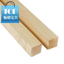 60 wood wood strips 60 *mm Mufang a wood strips solid wood material planks of wood Upright Post Diy Bed Materials Subwoody