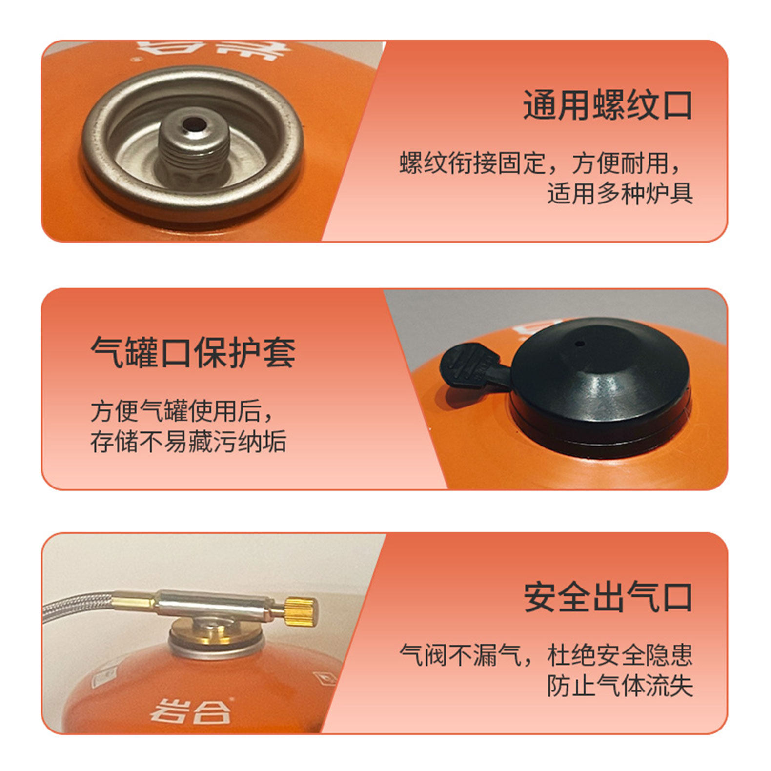 岩合户外便携式高山气罐 2025新品高寒露营野炊高原炉具小煤气罐,淘宝优惠券,粉丝福利购,淘宝优惠卷