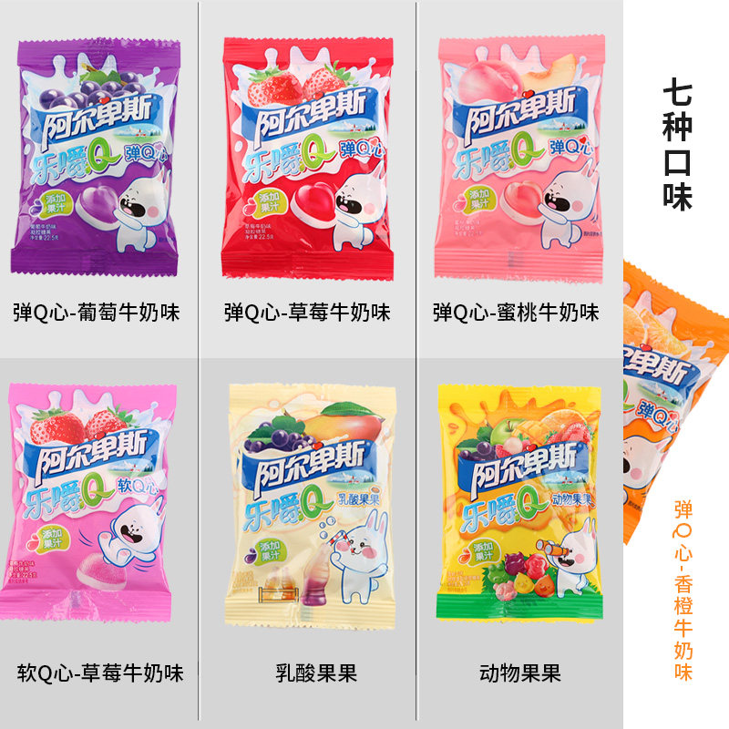 阿尔卑斯乐嚼q糖动物果果弹q心草莓水果牛奶味儿童软糖糖果小零食