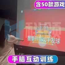 Hand Brain Interactive Games Sensory Rehabilitation Training Special Children School Education Devices AR Body Sensation Multimedia Gesture Interactive Leapmotion Software Development Customisation