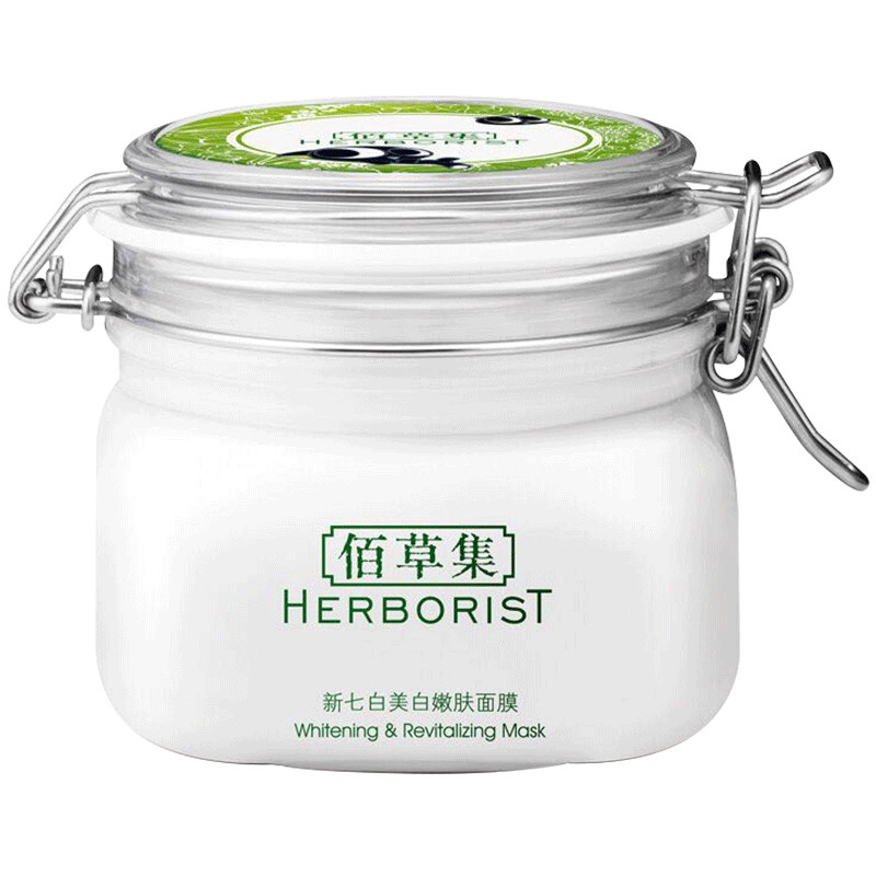 佰草集新七白大白泥美白百草集面膜 佰草集宜妆贴片面膜