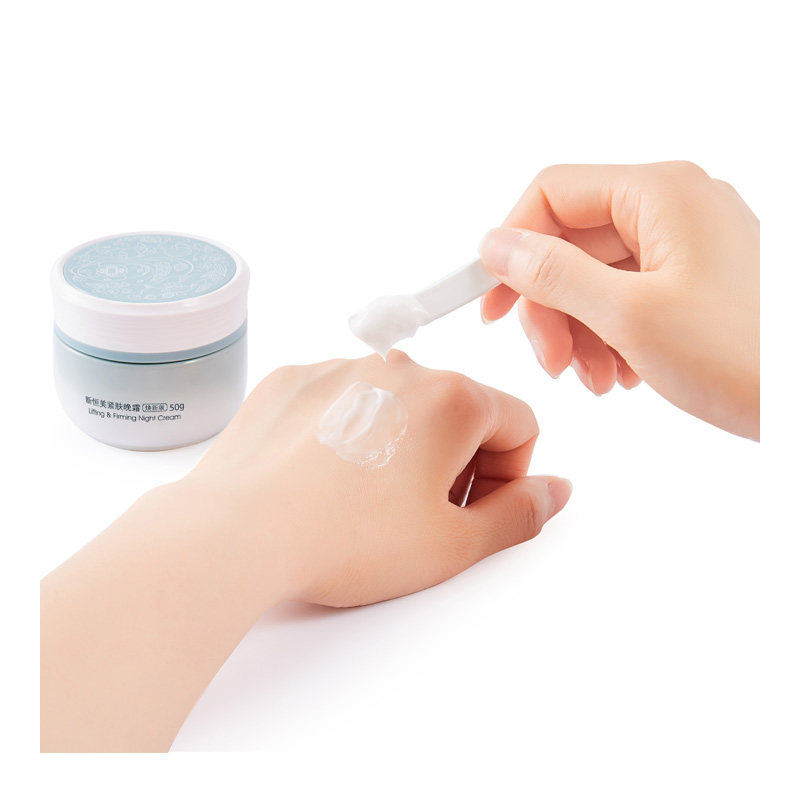 佰草集新恒美紧肤女保湿滋润晚霜 佰草集宜妆乳液/面霜