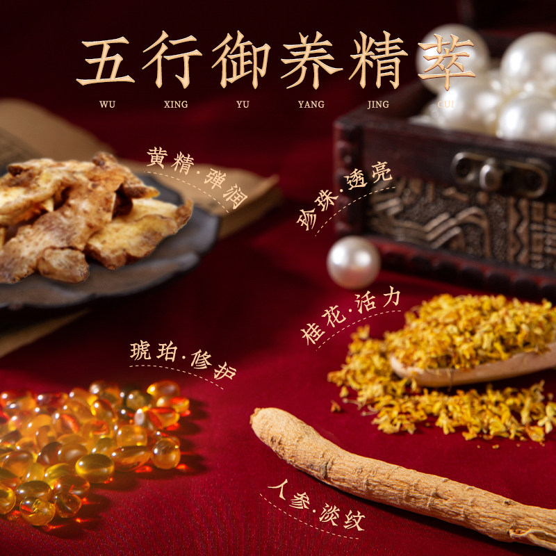 佰草集女氨基酸深层清洁官方洗面奶 佰草集宜妆洁面