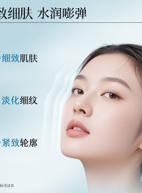 佰草集新恒美水乳全套紧致护肤品
