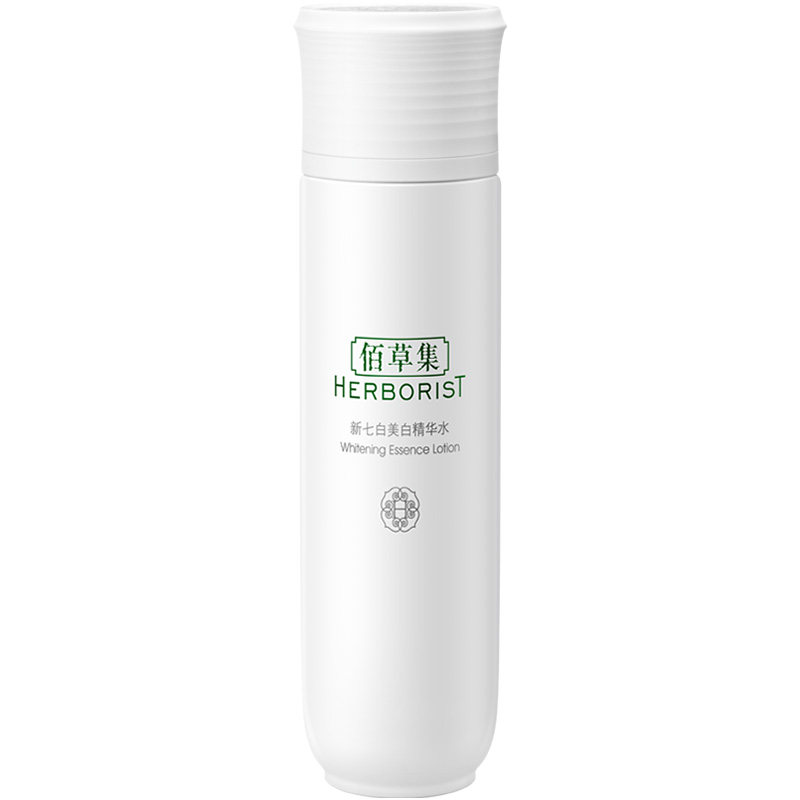 佰草集精华水精粹水女正品爽肤水 佰草集宜妆液态精华