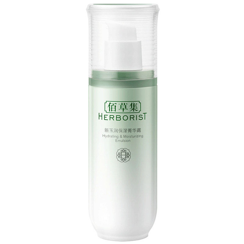 佰草集新玉润菁华水补水女爽肤水 佰草集宜妆化妆水/爽肤水
