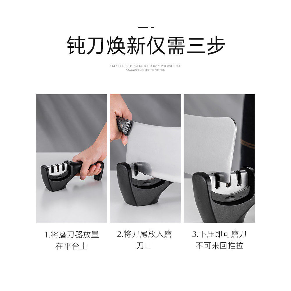 家用菜刀金刚石磨刀器多功能快捷磨刀石