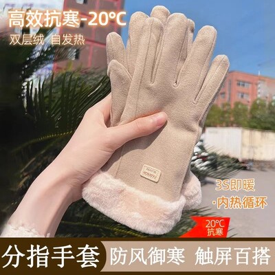 冬季电动车手套加厚加绒保暖麂皮绒骑行防寒触屏男女士防风手套