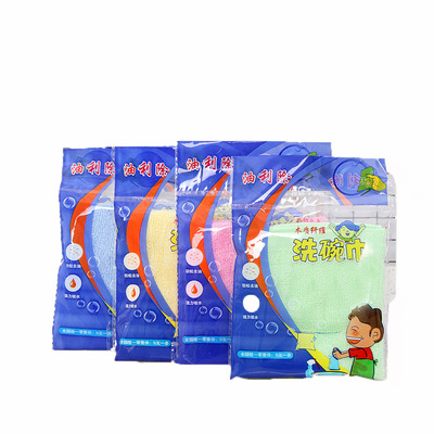 木纤维 多功能 加厚不沾油 油利除洗碗布 抹布