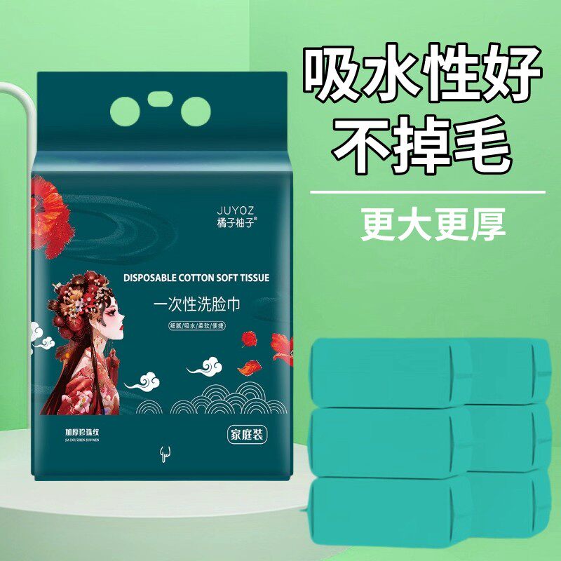 一次性面巾旅行单独包装一次性洗脸巾抗菌巾毛巾压缩品质加厚