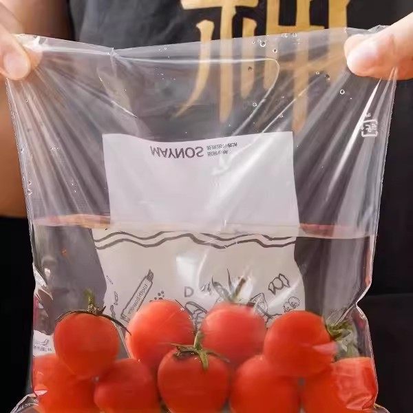 食品级保鲜袋自封袋塑封加厚家用冷冻专用多功能冰箱收纳袋密封袋