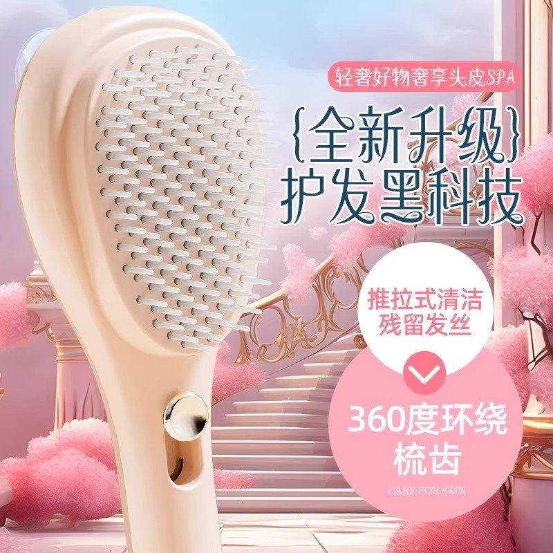可伸缩梳气垫梳子女士气囊梳蓬松便携按摩梳子自动清理顺发不打结