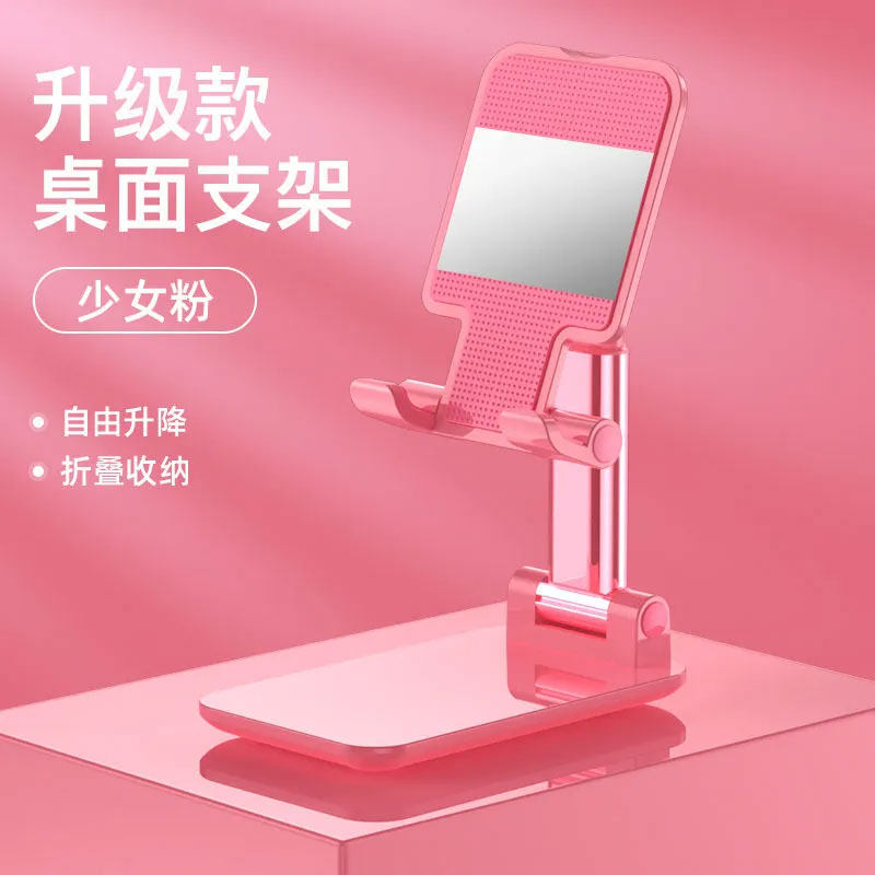 手机桌面支架折叠iPad平板支架通用型懒人追剧直播伸缩便携