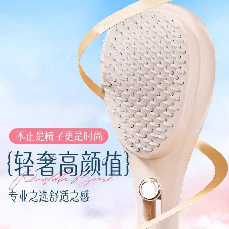 可伸缩梳气垫梳子女士气囊梳蓬松便携按摩梳子自动清理顺发不打结