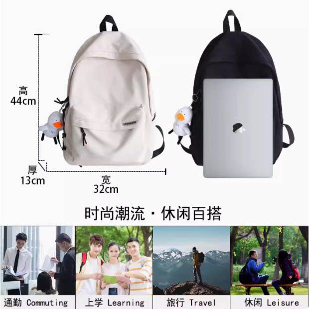 高中大学生休闲运动初中女双肩包