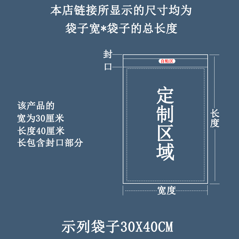 OPP自粘袋 透明衣服包装袋 吧唧保护袋 A4书籍自封袋不干胶塑料袋 - 图2