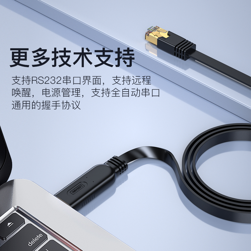 磊邦usb转console调试线 USB转RJ45串口232适用华为思科H3C锐捷路由器交换机232配置线控制线console口转换线-图2