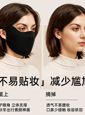 冬季棉口罩防寒保暖透气护眼角