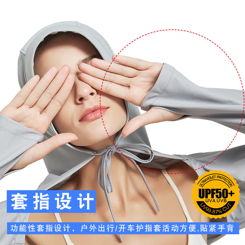 solosunny开车披肩防紫外线小外套 solosunny围巾/丝巾/披肩