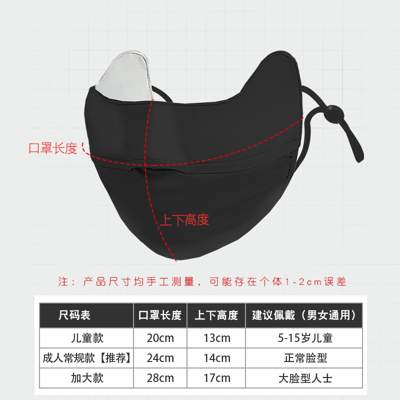 SoloSunny口罩夏季薄款 防晒口罩女 防紫外线 可洗透气冰丝护眼角 - 图2