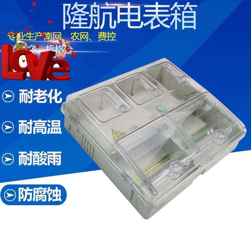 单相电表箱3户三位家用防水明装6照明盒子pc塑料插卡预付费配电箱 - 图0