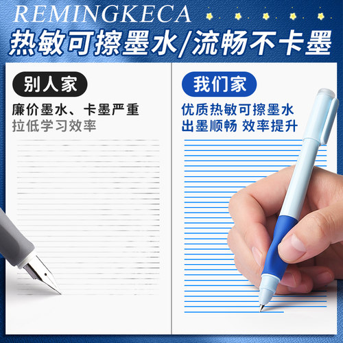 晨光钢笔热可擦钢笔小学生三年级专用钢笔学生专用钢笔热敏可擦墨囊四年级初学者练字纯蓝钢笔官方旗舰店正品 - 图3