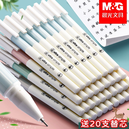 Chenguang Youpin Ultra Series Нейтральная ручка A4901 Студенты с 0,5 черными мягкими рукавами и черной ручкой знакит ручка, корейская маленькая пресная ручка Красная синяя выщипывание простота творческие канцелярские товары