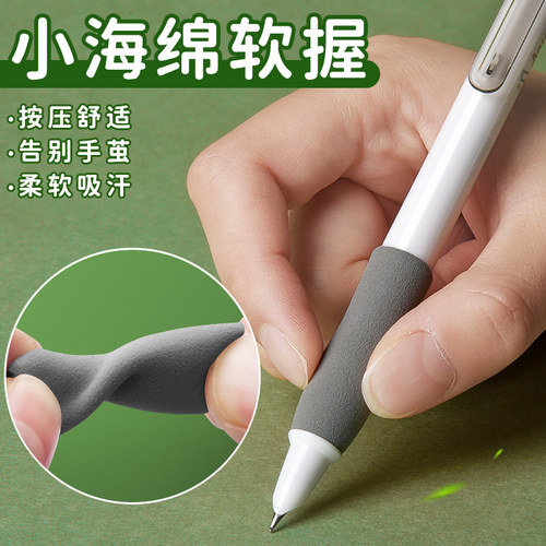 晨光按动钢笔小海绵按压式可擦钢笔小学生三年级上册儿童细男孩女孩书法专用练字摁动包暗尖可替换墨水囊刚笔 - 图1