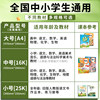 Chenguang book cover book cover transparent book cover book film